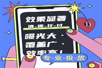 餐饮外卖行业的SEM推广：提升订单量的秘诀