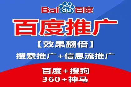 百度竞价开户全流程解析：成功案例分享